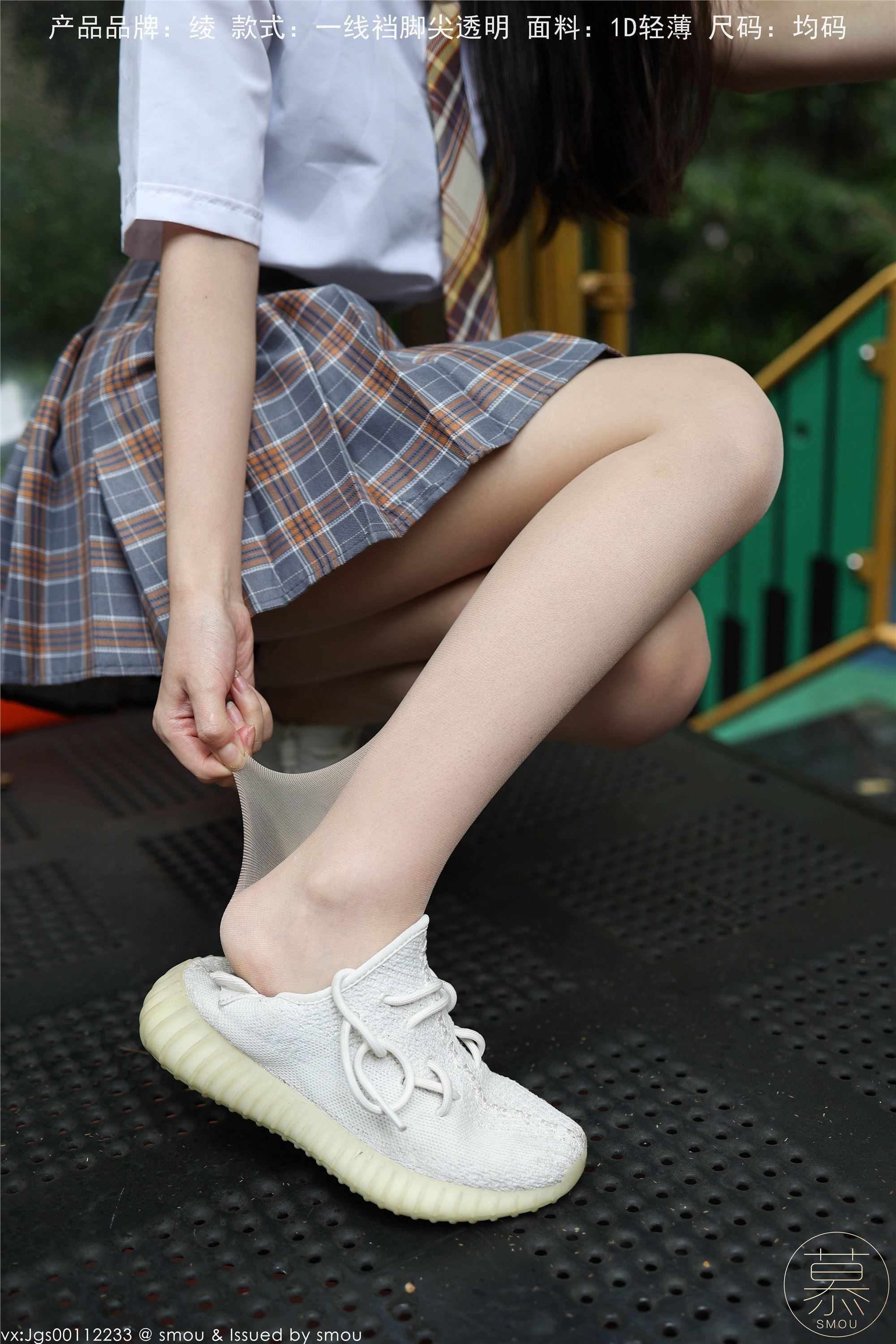 丝慕GIRL 特写集 TX102 X小姐